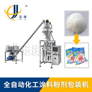 為了滿(mǎn)足生產(chǎn)需要，粉劑自動(dòng)包裝機(jī)不斷學(xué)習(xí)和調(diào)整。